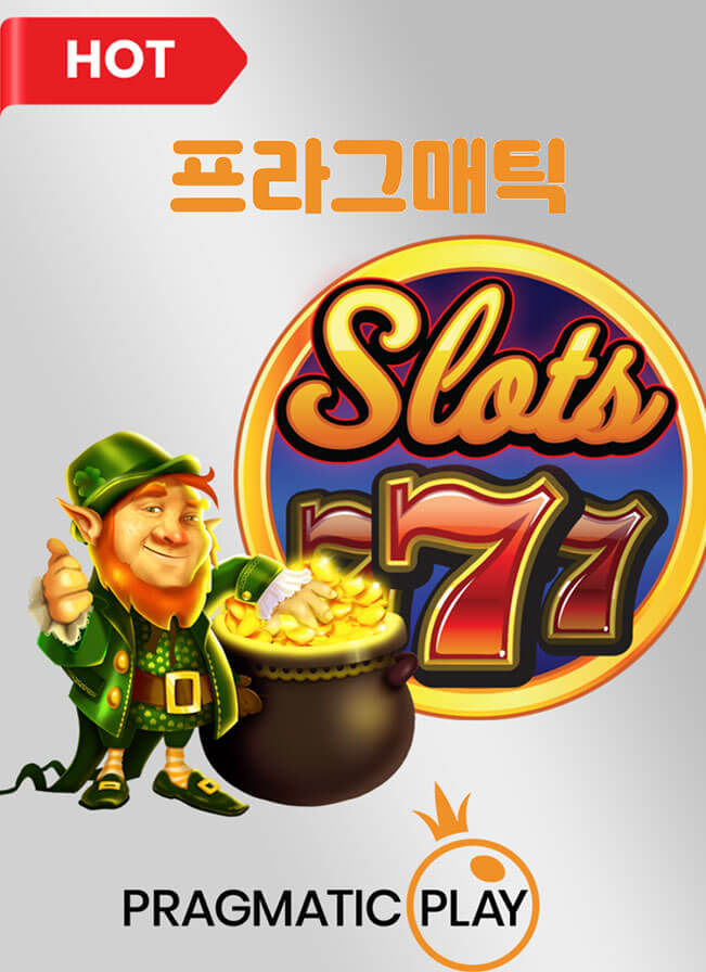 266-slots-03.jpg