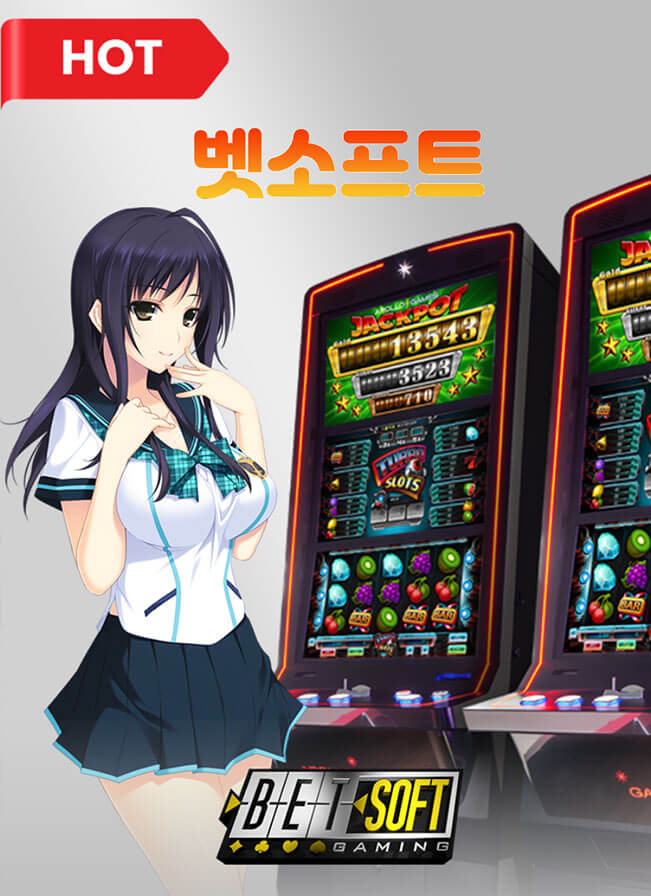 266-slots-04.jpg